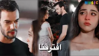 اغنية افترقنا   تامر عاشور   كل يوم بيعدي أصعب      لعبة الحظ ادا و بورا                          دندنها