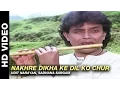 Download Lagu Nakhre Dikha Ke Dil Ko Chur - Mere Sajana Saath Nibhana | Udit Narayan, Sadhana Sargam