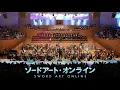 Download Lagu ソードアート・オンライン オーケストラメドレー Sword Art Online Medley by Harmonic Symphony Orchestra