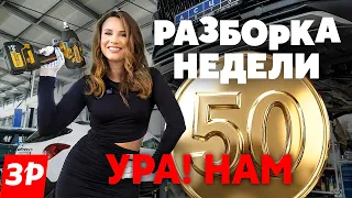 Автокредиты становятся больше и длиннее