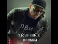 Звєзда балєта - Цвіт Кульбаби