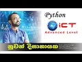 ICT Python - Part 1 Programming Languages Introduction