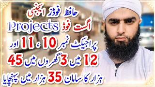 3 Families Ko Rashan Dy Diya | August Food's Project # 10 , 11 & 12 | Project Of Hafiz Food's Agency