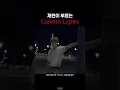 재현이 Camera Lights를 부른다면? (ai cover) #nct #nct127 #해찬 #haechan #재현 #jaehyun #해찬솔로