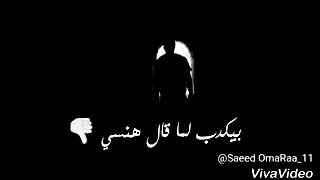 احمد كامل مسافر فى الطريق وحدك 