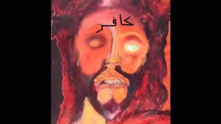 وصف المسيح الدجال نبيل العوضي 