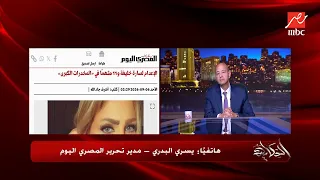 تفاصيل صادمة في الحكم على سارة خليفة وآخرين بالإعدام .. يسري البدري يكشف دور سارة في التشكيل العصابي