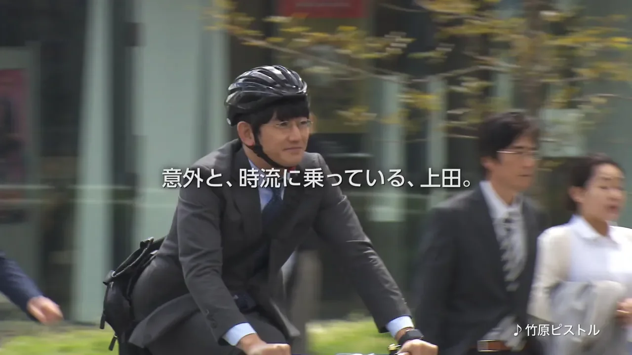 永山瑛太さん出演のCMまとめ。ユーモアたっぷりの演出が魅力