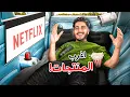 Download Lagu جربت أغرب المنتجات على سيارات أعضاء باور ! 🚗 📦