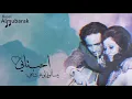 Download Lagu وردة | بيسألوني لو غبت عني .. احب تاني ؟ HQ