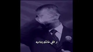 جورج وسوف اللي صانك بتجافيه واتس حالات 