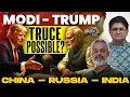 Download Lagu Trump Surrenders to Modi Pressure? | Friendship Hand? | 15 Years Defence Roadmap | Aadi Achint