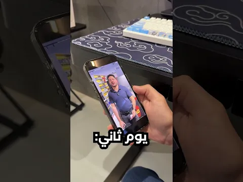 منو فيكم صادته هالحركة؟ 😂