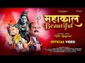 Download Lagu Pt. Pradeep ji mishra || Mahakal Beautifull || maha Shivratri Special 2024 || Nitin Bagwan Bhajan