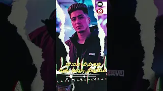 ريح ياعم البطل متربى علي الفرسنه مودى امين و حمو الطيخا و ميسو ميسرة 2025  ريح ياعم البطل متربى علي الفرسنه مودى امين و حمو الطيخا و ميسو ميسرة 2025