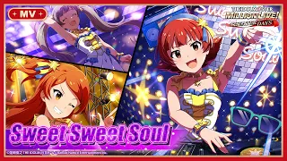 【ミリシタ】ゲーム内楽曲『Sweet Sweet Soul』MV【アイドルマスター】