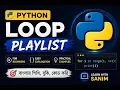 Print Prime Numbers from 1 to N in Python Python Bangla Tutorial