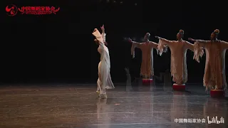 Download 11th Hehua Prize Chinese Classical Dance Competition - Gu Guo MP3