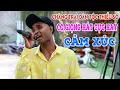 Download Lagu Chàng Trai Dân Tộc Thiểu Số Có Giọng Hát Cực Hay | Mặc Kệ Người Ta Nói - Trí Hải | Điểu Dũng Cover