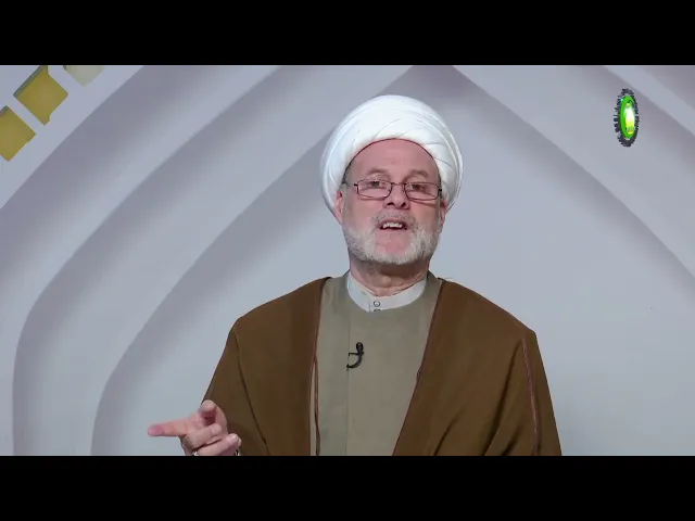 ⁣33  الجزء الأول،فی البحث عن حجر الزاویة للمعرفة، و کذا...،ص160 - الأستاذ: سماحة الشیخ فضیل الجزائری