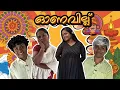 Download Lagu പക്ഷേഭേതം ഓണത്തിനോ 🥺