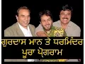 Download Lagu Gurdas Maan \u0026 Dharmendra Ji  Full Show