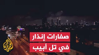 صفارات الإنذار تدوي في إسرائيل بعد رصد صاروخ أطلق من اليمن  صفارات الإنذار تدوي في إسرائيل بعد رصد صاروخ أطلق من اليمن