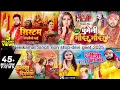 Download Lagu #Neelkamal_Singh top New bhakti song 2025 bhojpuri song 2025 new non stop bhakti devi geet 2025 