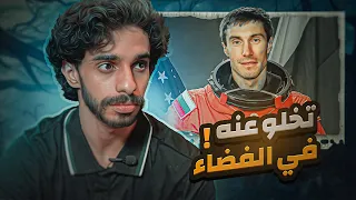 نهاية اخر سوفيتي تم التخلي عنه في الفضاء 