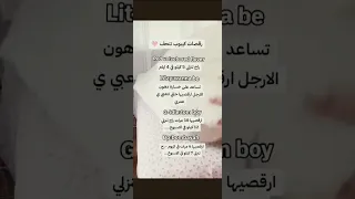 مجربتها Short  مجربتها Short