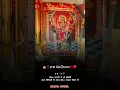 Download Lagu meldi maa status || meldi maa new status || meldi maa WhatsApp status #meldi#meldimaastatus