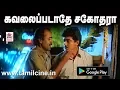 Download Lagu Kavalai padathe sagothara HQ கவலைப்படாதே சகோதரா... தேவா இசையமைத்து பாடிய காதல் கோட்டை பட பாடல்