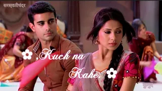 saraswatichandra title song kuch na kahe shreya ghoshal u0026 javed kumud saras sanjayleelabhansali