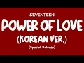 Lagu [LYRICS/가사] SEVENTEEN (세븐틴) - Power of Love (Korean Ver.) [Special Release]