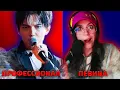 Download Lagu ЛУЧШАЯ РЕАКЦИЯ ИСПАНСКОЙ ПЕВИЦЫ / Susan: Димаш - Adagio (Димаш реакция)