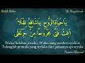 Download Lagu Lirik Sholawat Ya Hayatirruh (Habib Bidin Feat Az-Zahir) Teks Arab Berharokat Dan Terjemah