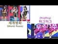 Download Lagu 여자친구가 데뷔하려던 곡(부끄소년, 치빠주)의 비하인드 스토리(Eng sub)