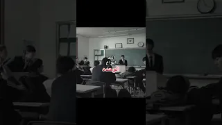 و حدة الز حام البطل الضعيف الموسم الثاني The Weak Hero Season 2 كيدراما البطل الضعيف اكسبلور 