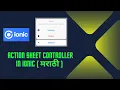 001 Action Sheet Controller in Ionic Ionic Framework tutorials in Marathi btechmarathi