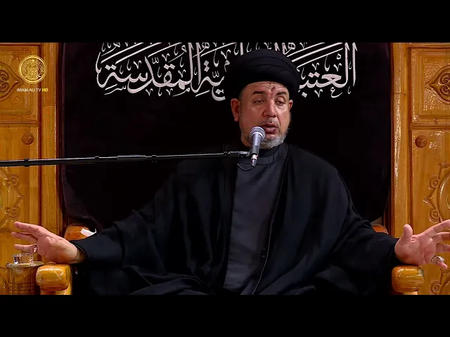 ⁣مجالس العزاء | السيد هشام البطاط (21) صفر 1446 هـ