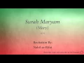 Download Lagu Surah Maryam Mary   019   Nabil ar Rifai   Quran Audio MP3