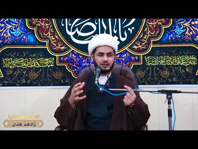 ⁣محاضرة دينية #شيخ_رائد_الساعدي ..... ( في الكاظمية مع الشباب بغداد )