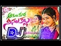 Lagu || AKULA KURA SISALA KALLU NEW FLOK DJ SONG 💥 DJ NAZEER IN THE MIX  DJ BUNNY SMILEY ✨ ||