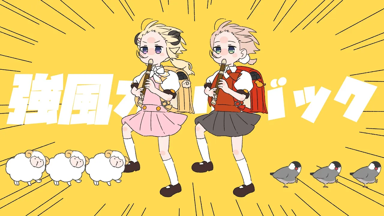 強風オールバック