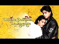 Dilwale Dulhania Le Jayenge Movie facts and story | Shah Rukh Khan | Kajol | Amrish Puri