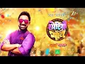 Download Lagu Desi Welcome Song of the Year! Chhoriyan Chali Gaon | Rannvijay Singha | Mika Singh | Zee Tv
