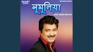 ei khani gaun khuwani