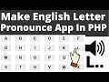 How to Make English Alphabet Pronunciation App In PHP Bangla Tutorial PHP Web Development Bangla