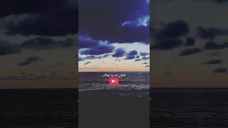 وسيب بكرا بقي لبكره حسين الجسمي 