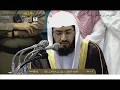 Lagu Stunning Reading - Complete Quran - Bandar Baleela   القرآن الكريم كامل بصوت الشيخ بندر بليلة